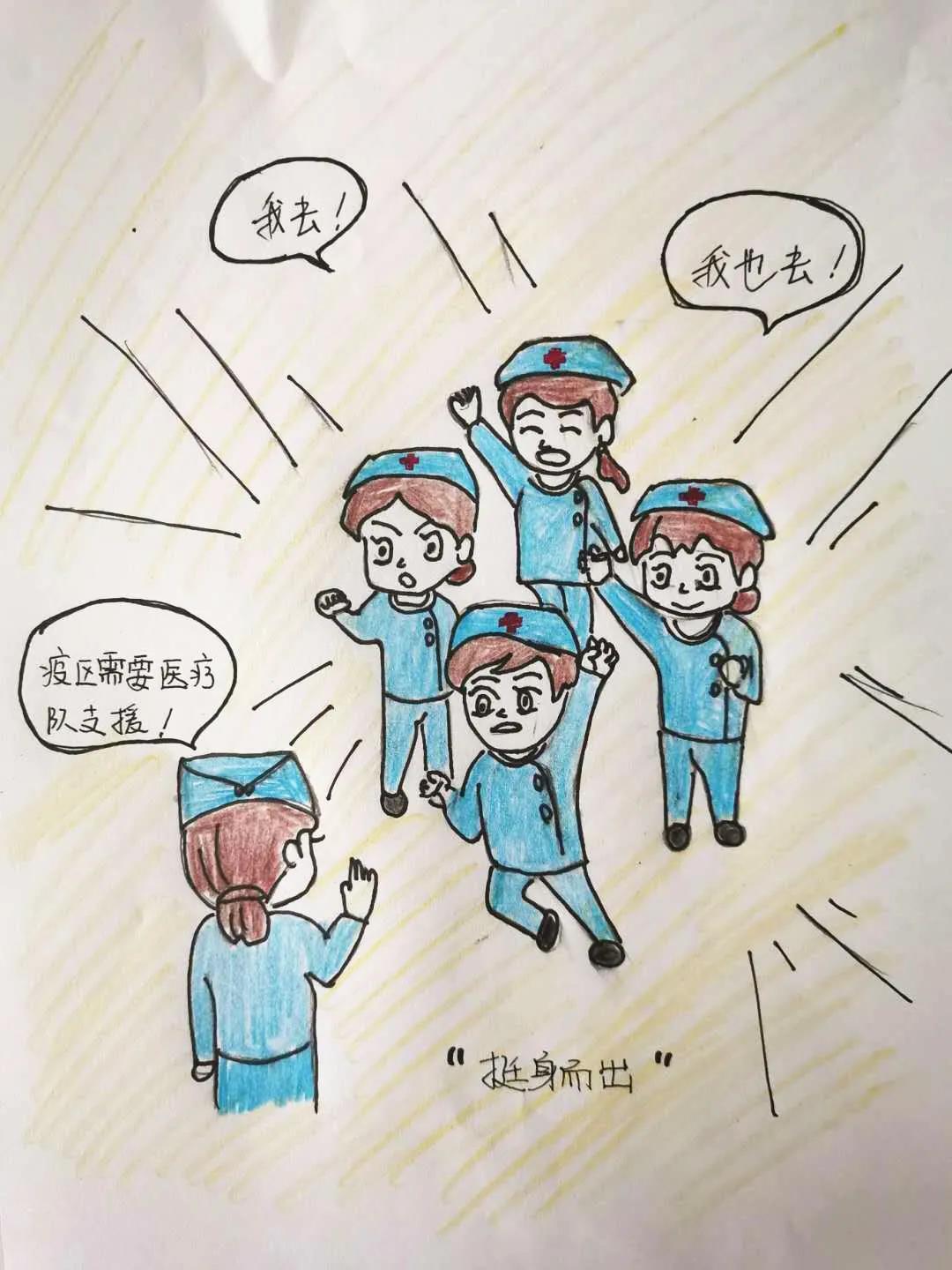 一组漫画，带你了解市一院护士的“十八般武艺”……_山东省济宁市第一人民医院